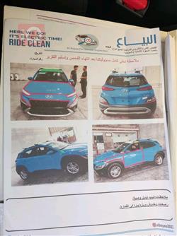 هيونداي كونا